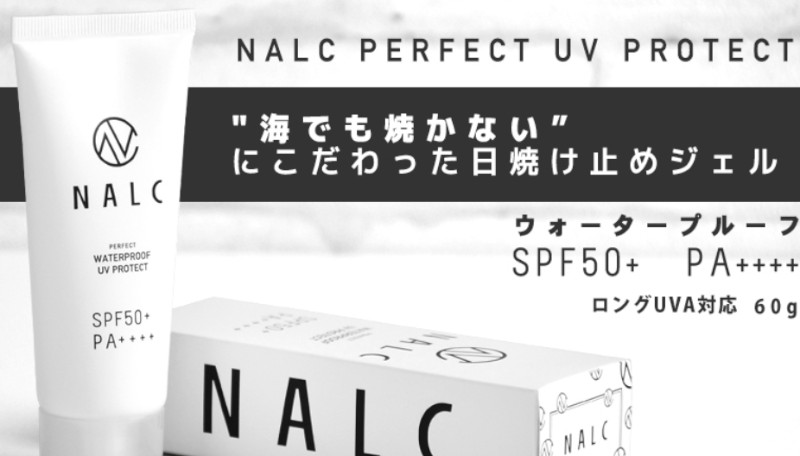NALC�p�[�t�F�N�g�E�H�[�^�[�v���[�t���Ă��~�ߏ��T�C�g